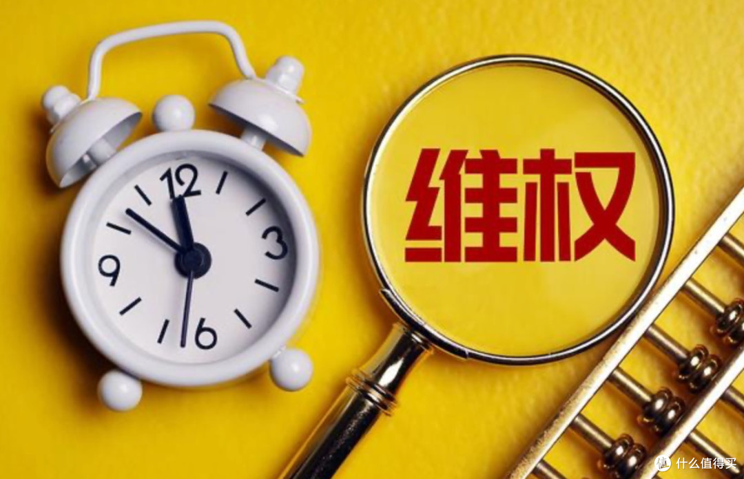 购物不踩雷!手把手教你辨真假护权益