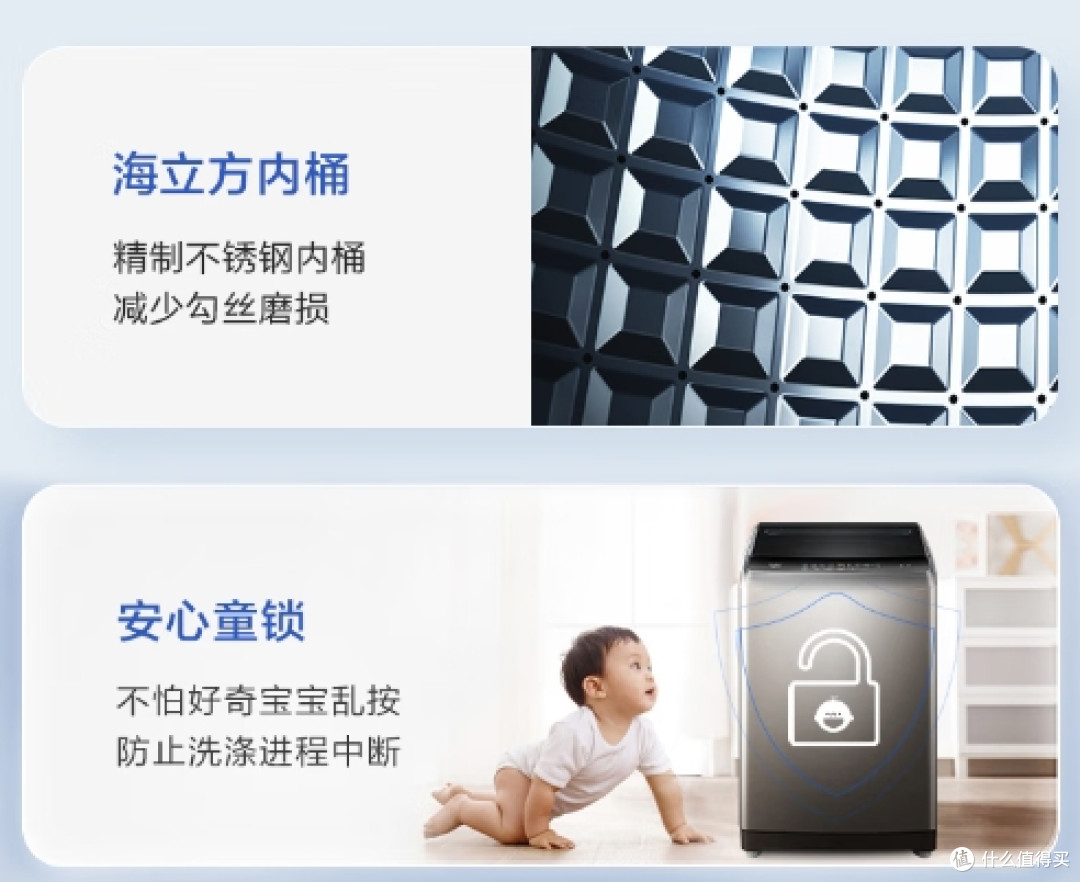 海尔EB100B32Mate1洗衣机：10公斤大容量+直驱变频，洗烘一步到位