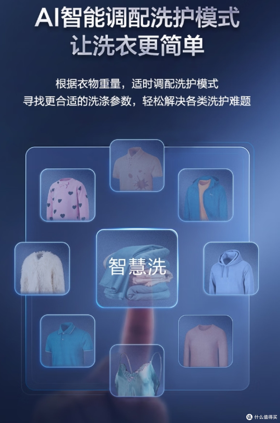 海尔EB100B32Mate1洗衣机：10公斤大容量+直驱变频，洗烘一步到位