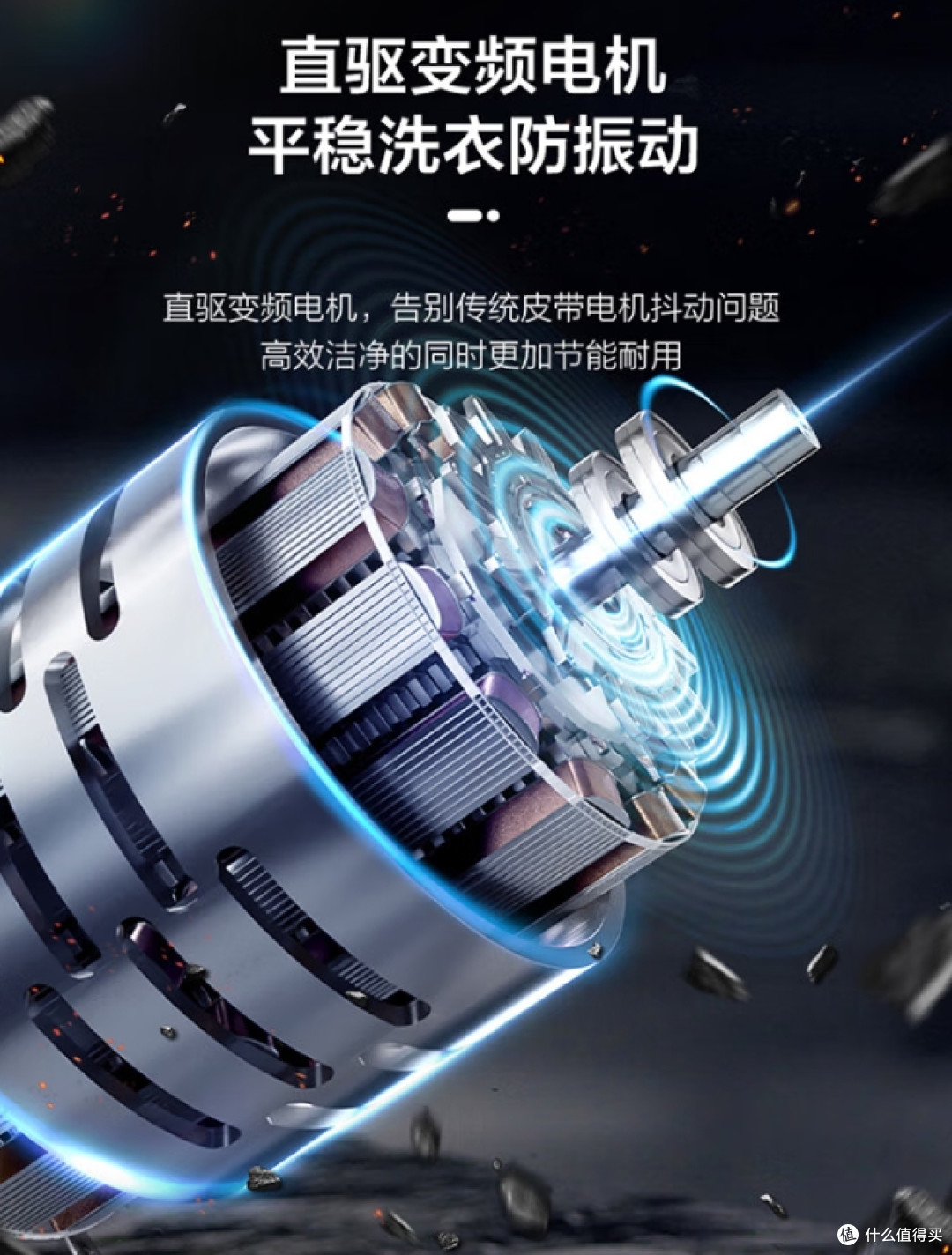 海尔EB100B32Mate1洗衣机：10公斤大容量+直驱变频，洗烘一步到位
