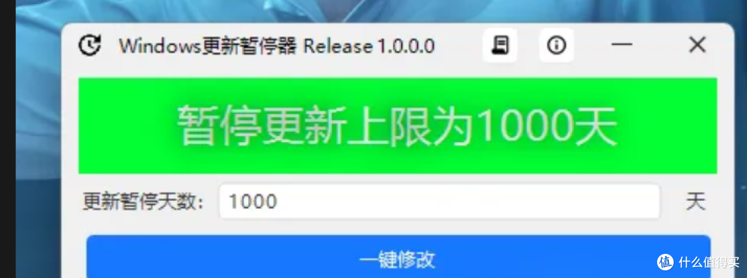 Windows 暂停更新:轻松管理更新提醒