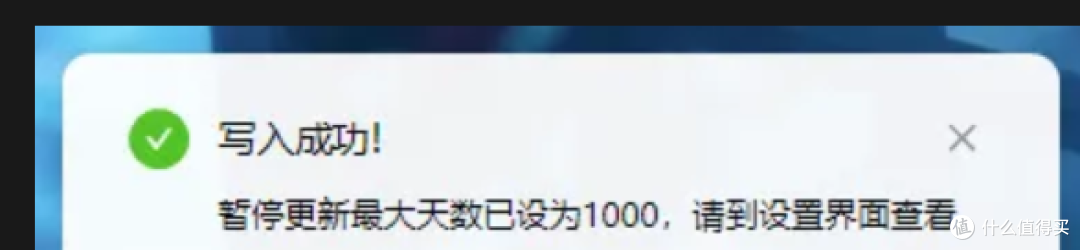 Windows 暂停更新:轻松管理更新提醒