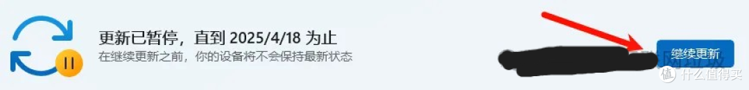 Windows 暂停更新:轻松管理更新提醒