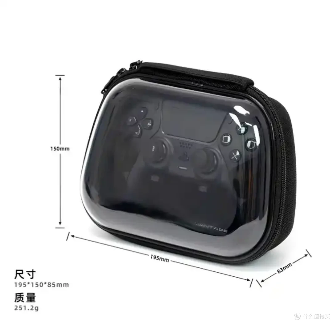 VANTAGE晶透款手柄收纳包：游戏玩家的移动安全屋