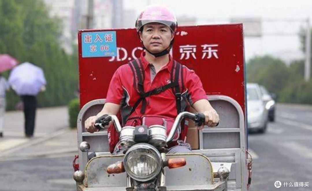 刘强东回应美团炮轰:呼吁专注解决实际问题