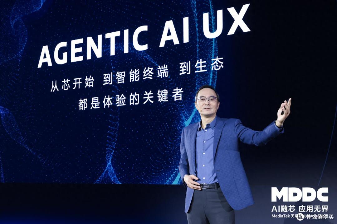 AI时代下的生态变革—MediaTek天玑开发者大会MDDC 2025侧记