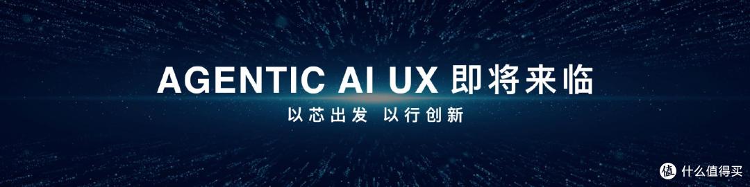 AI时代下的生态变革—MediaTek天玑开发者大会MDDC 2025侧记