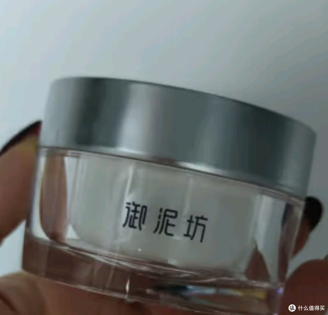 学生党爱用好物:御泥坊月白如霜焕亮素颜霜