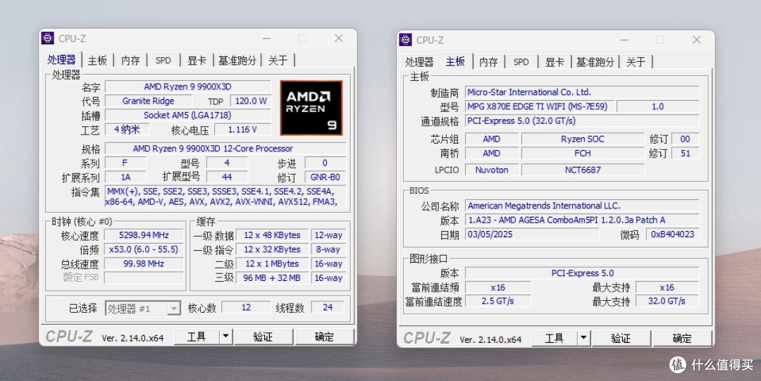 AMD平台开卷C26 6000MHz内存,这是最佳配置?新品佰维DW100实测