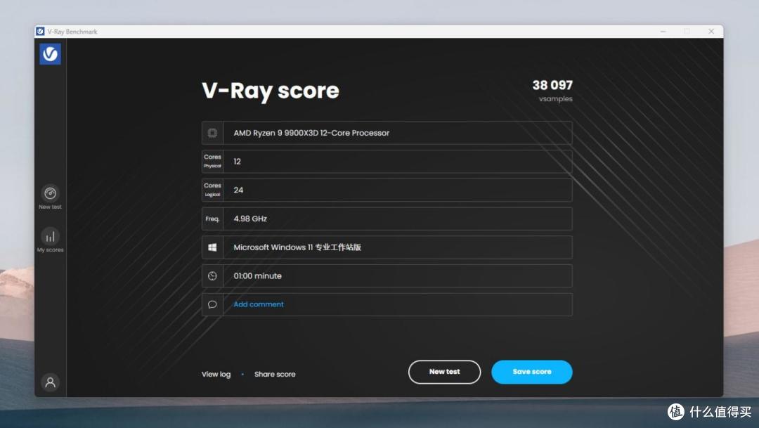 AMD平台开卷C26 6000MHz内存,这是最佳配置?新品佰维DW100实测