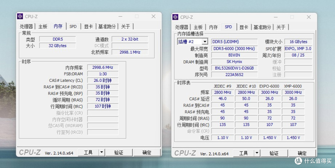 AMD平台开卷C26 6000MHz内存,这是最佳配置?新品佰维DW100实测