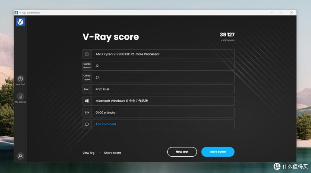 AMD平台开卷C26 6000MHz内存,这是最佳配置?新品佰维DW100实测