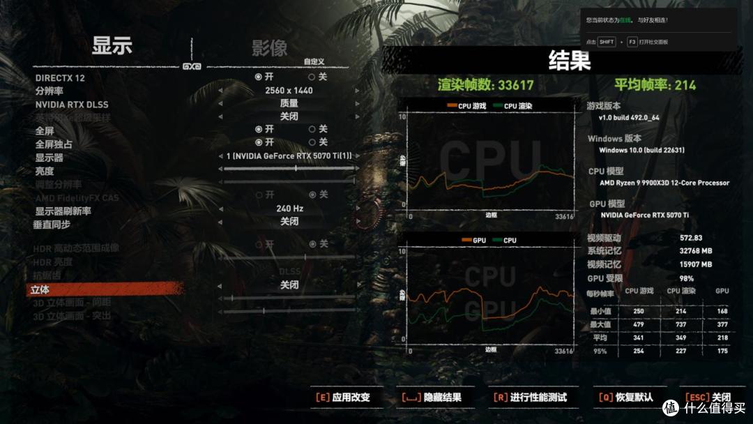 AMD平台开卷C26 6000MHz内存,这是最佳配置?新品佰维DW100实测