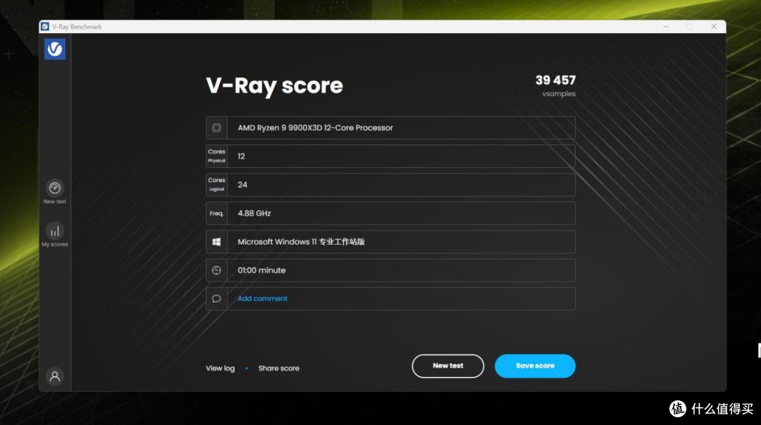 AMD平台开卷C26 6000MHz内存,这是最佳配置?新品佰维DW100实测