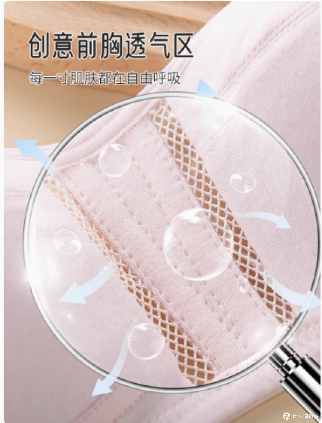 安菲雅旗舰店高中生内衣:青春期少女的贴心之选