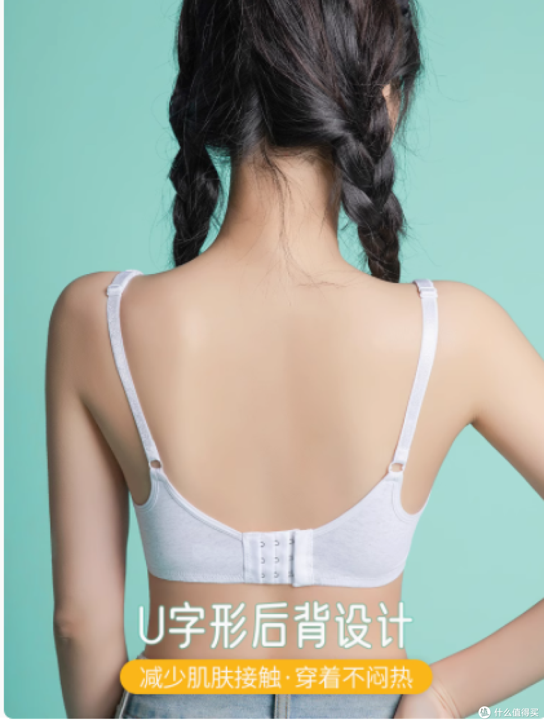 安菲雅旗舰店高中生内衣:青春期少女的贴心之选