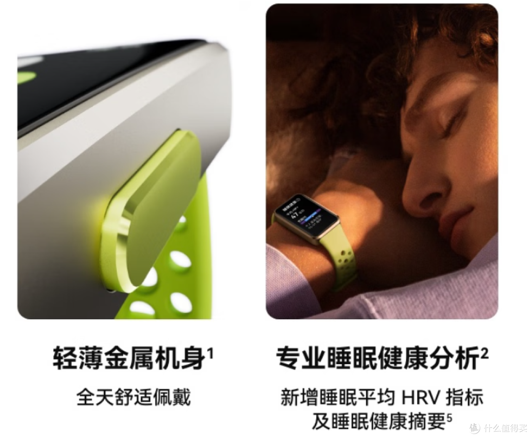 华为手环 10 标准版:AI 加持,放心消费的健康伴侣