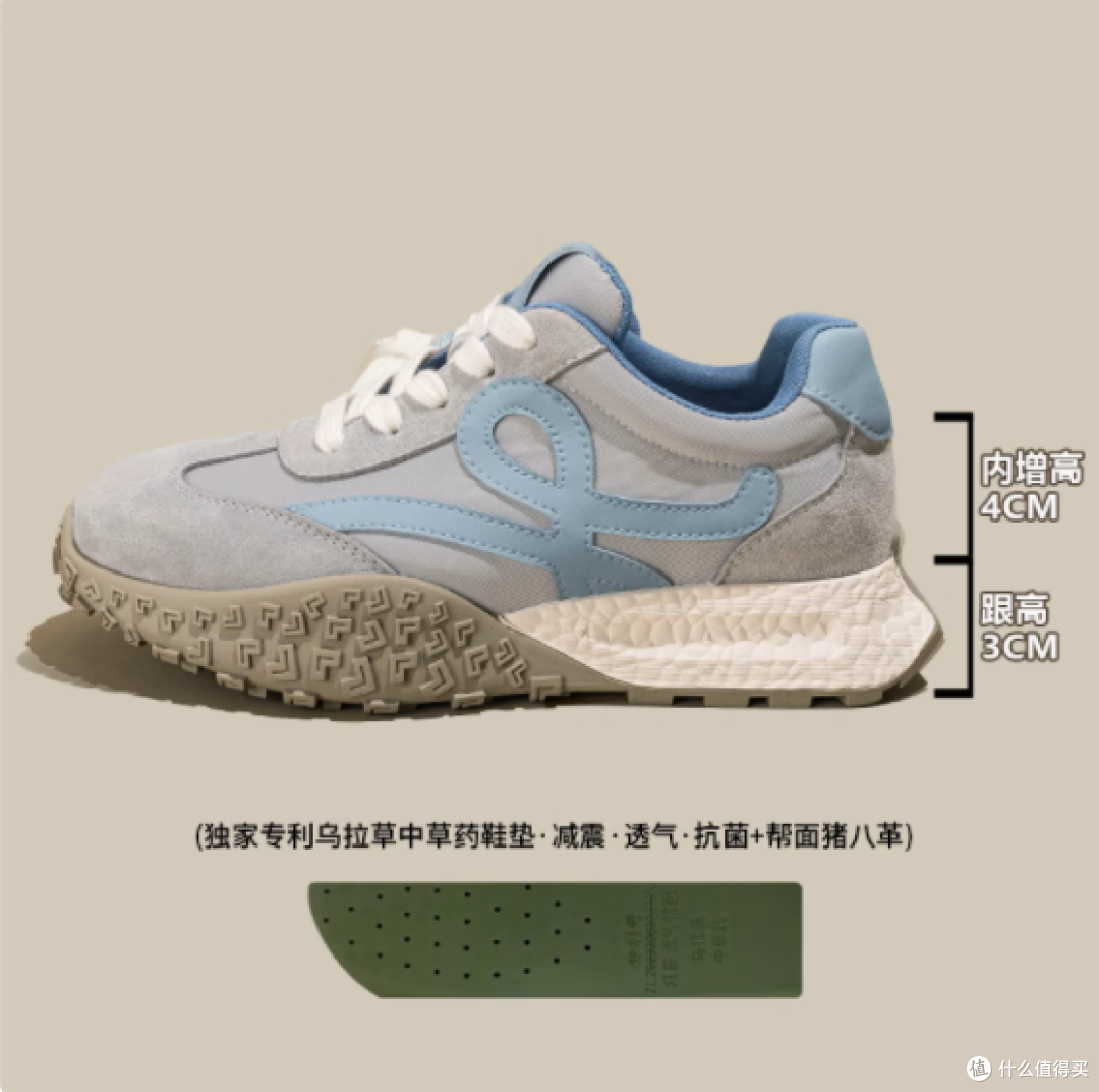 时尚宠儿 Snowelf 厚底德训鞋,解锁春日潮流密码
