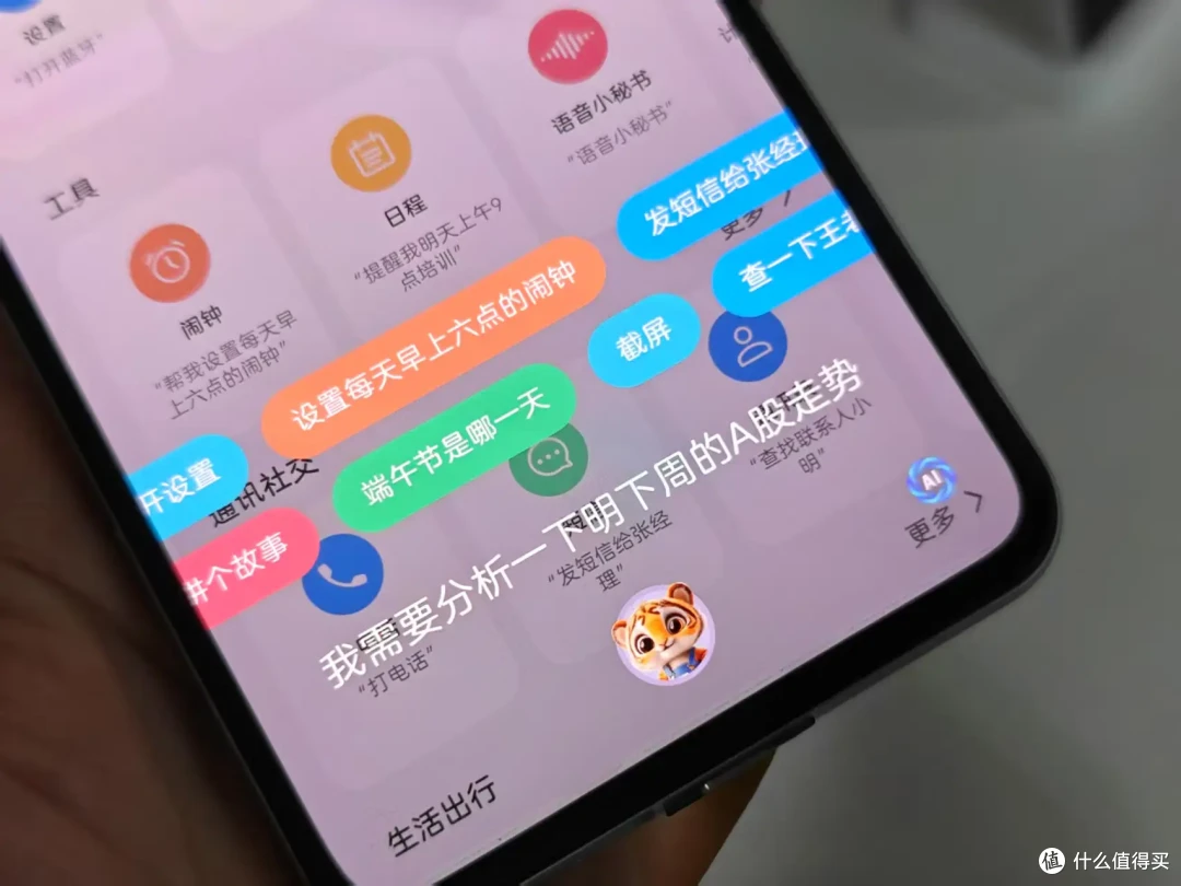 五一假期旅行数码装备指南：户外娱乐全场景好物推荐