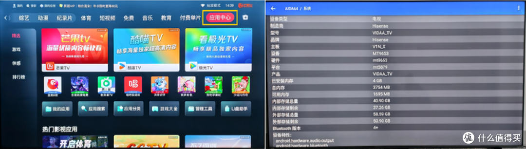 2025年电视机测评,Vidda X Mini 75英寸 Mini LED 电视体验分享