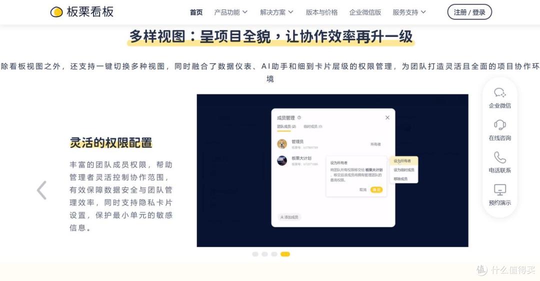 远程教研不再雾里看花:混合办公的可视化协作共同体构建
