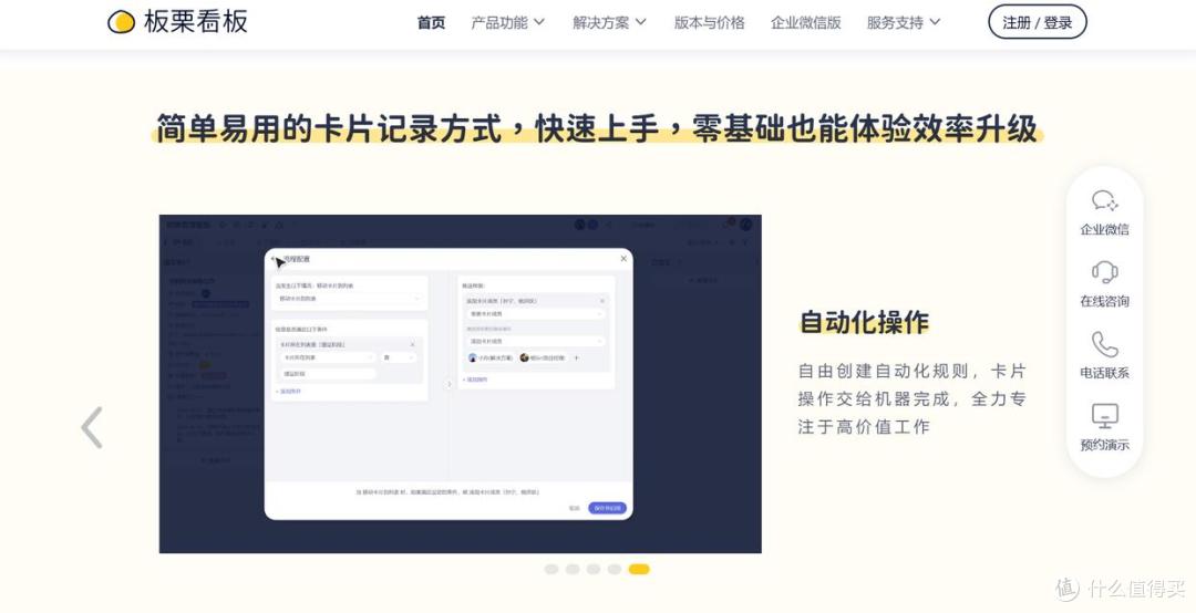 远程教研不再雾里看花:混合办公的可视化协作共同体构建