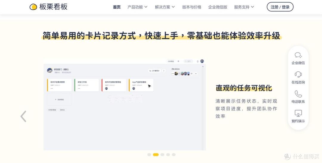 远程教研不再雾里看花:混合办公的可视化协作共同体构建