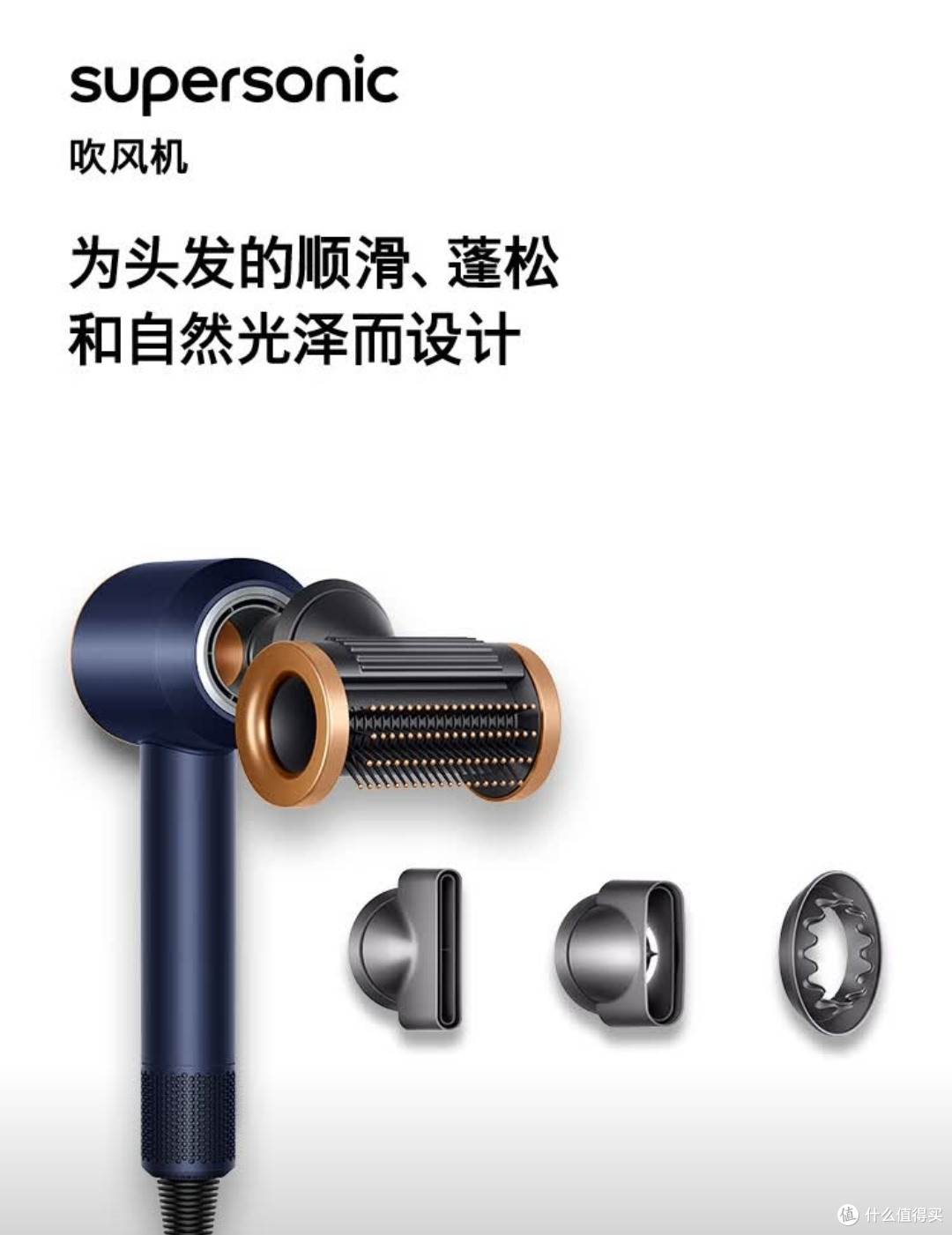 戴森HD15,吹出秀发新高度
