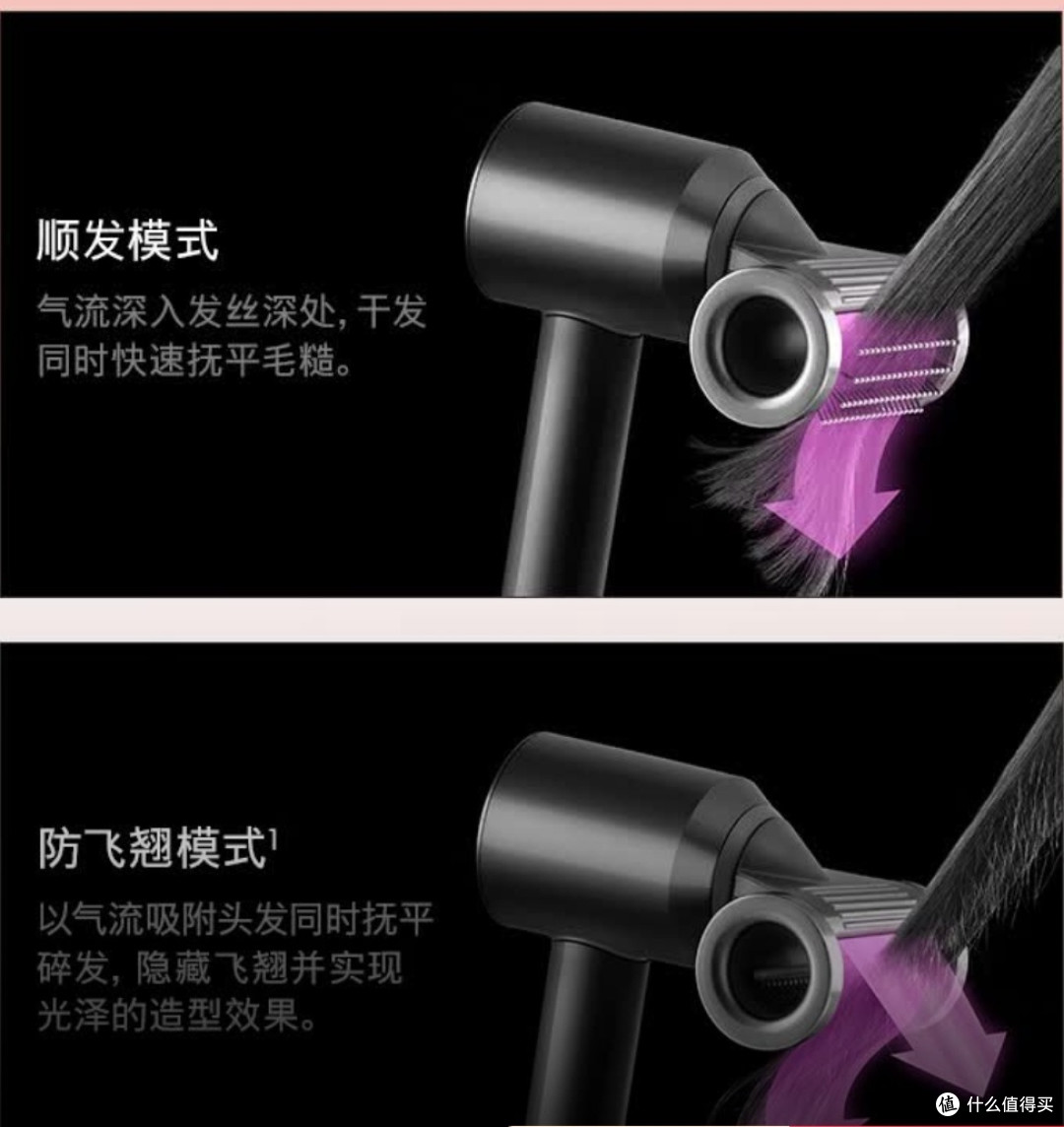 戴森HD15,吹出秀发新高度