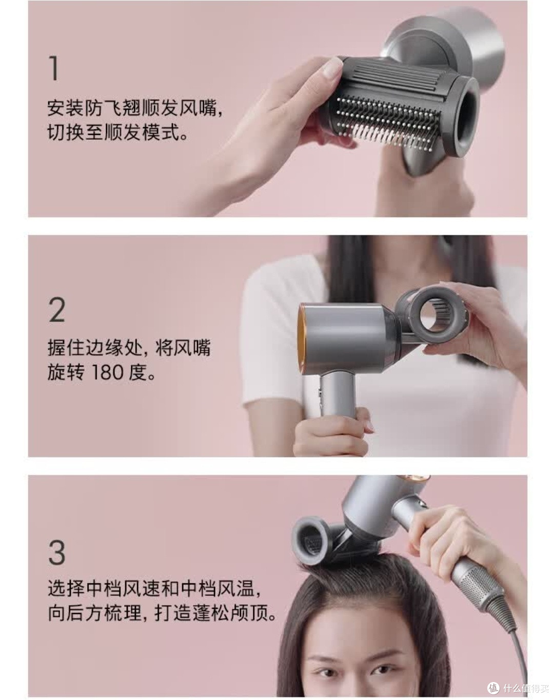 戴森HD15,吹出秀发新高度