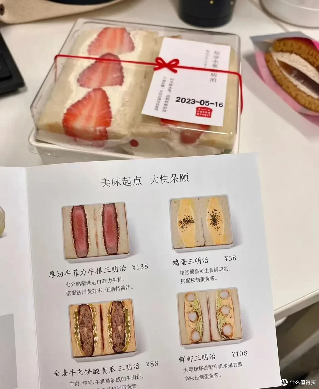 158元一个!如今被称为“西式肉夹馍”的三明治都这么贵了?