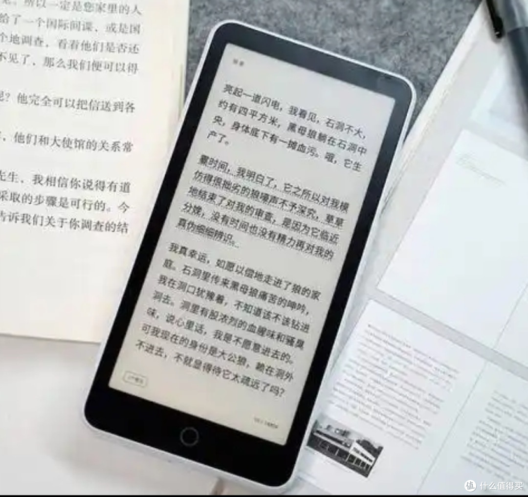 屏中窥书：当阅读成为一场人机博弈