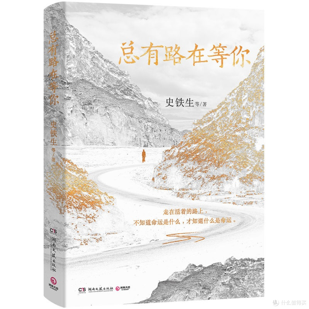 电子书制作入门:三步让纸质书“数字化重生”