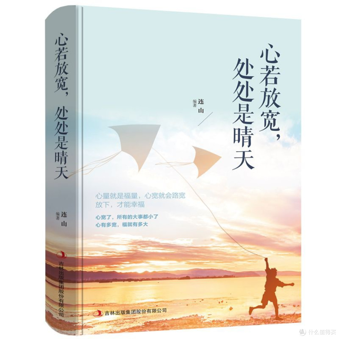 电子书制作入门:三步让纸质书“数字化重生”
