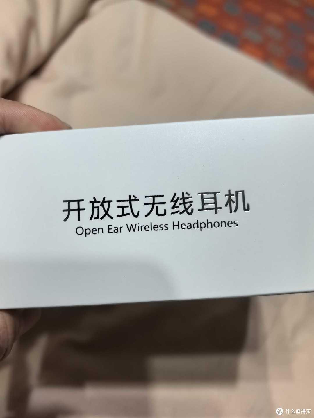 百元卷王-西圣Olite开放式耳机