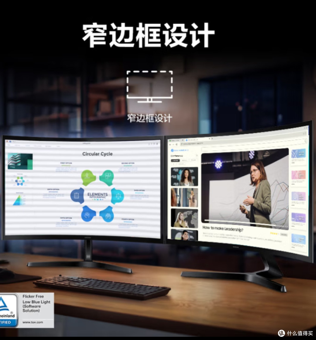 点亮高效办公新视界:我的三星显示器