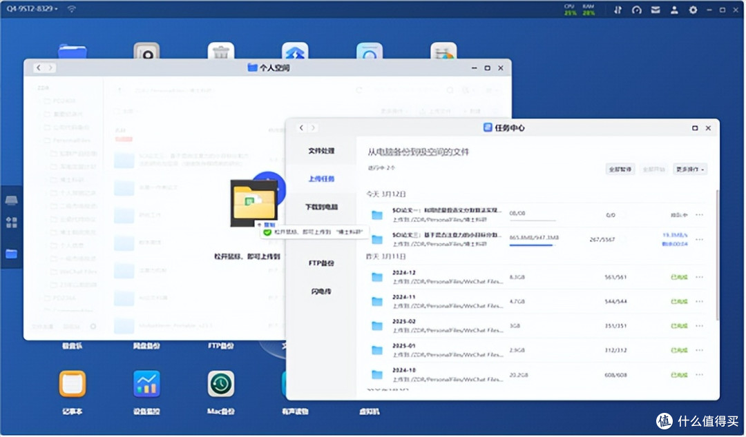 四盘位一步到位,高性价比入门家用AI NAS极空间私有云Q4推荐