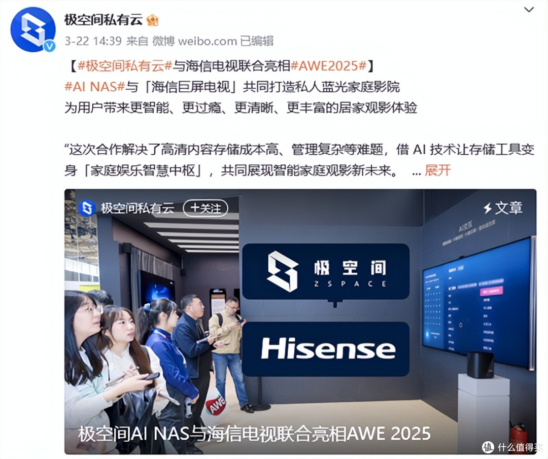 四盘位一步到位,高性价比入门家用AI NAS极空间私有云Q4推荐