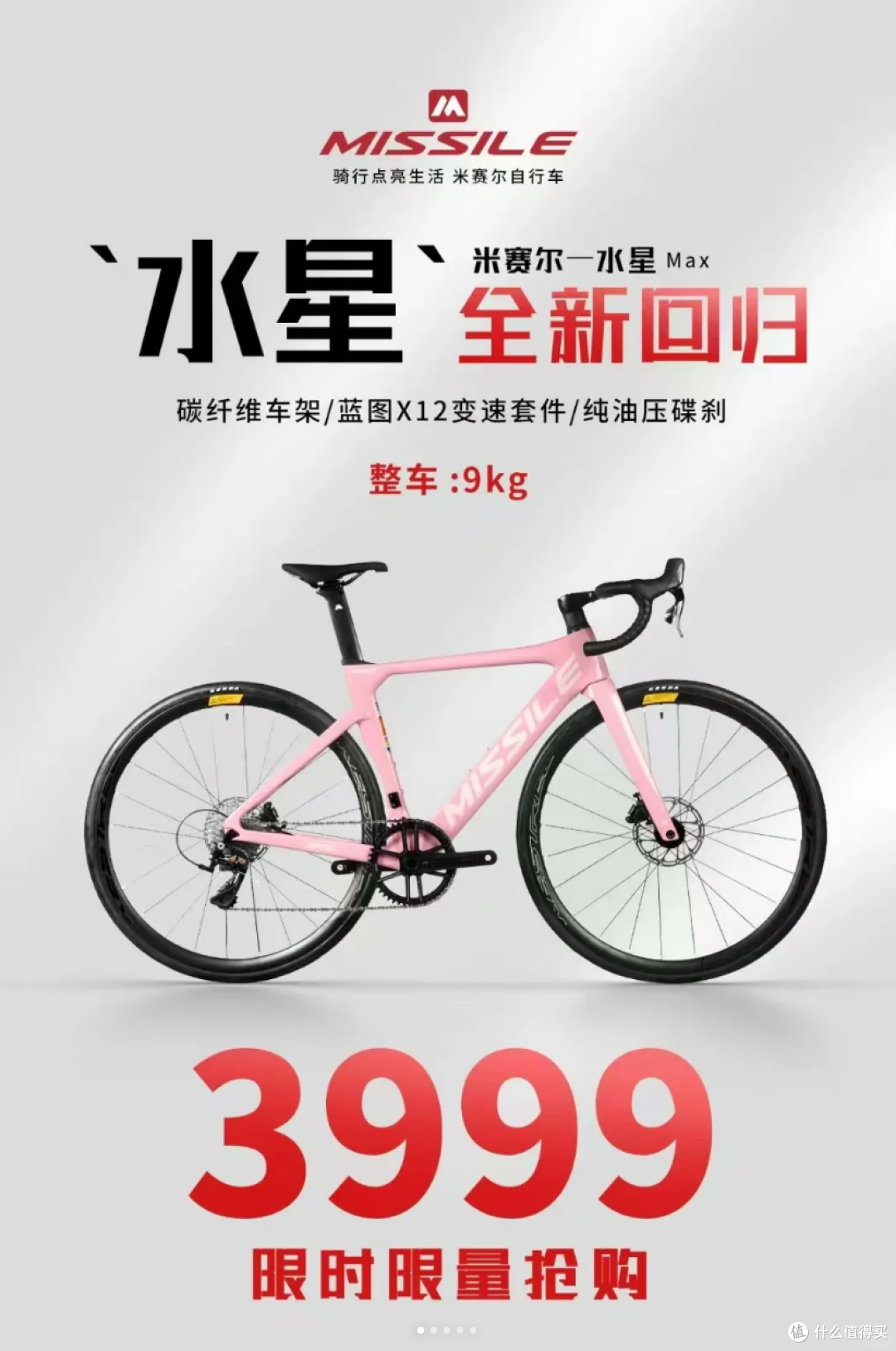 买过十几辆公路车之后，5K预算我会选什么？