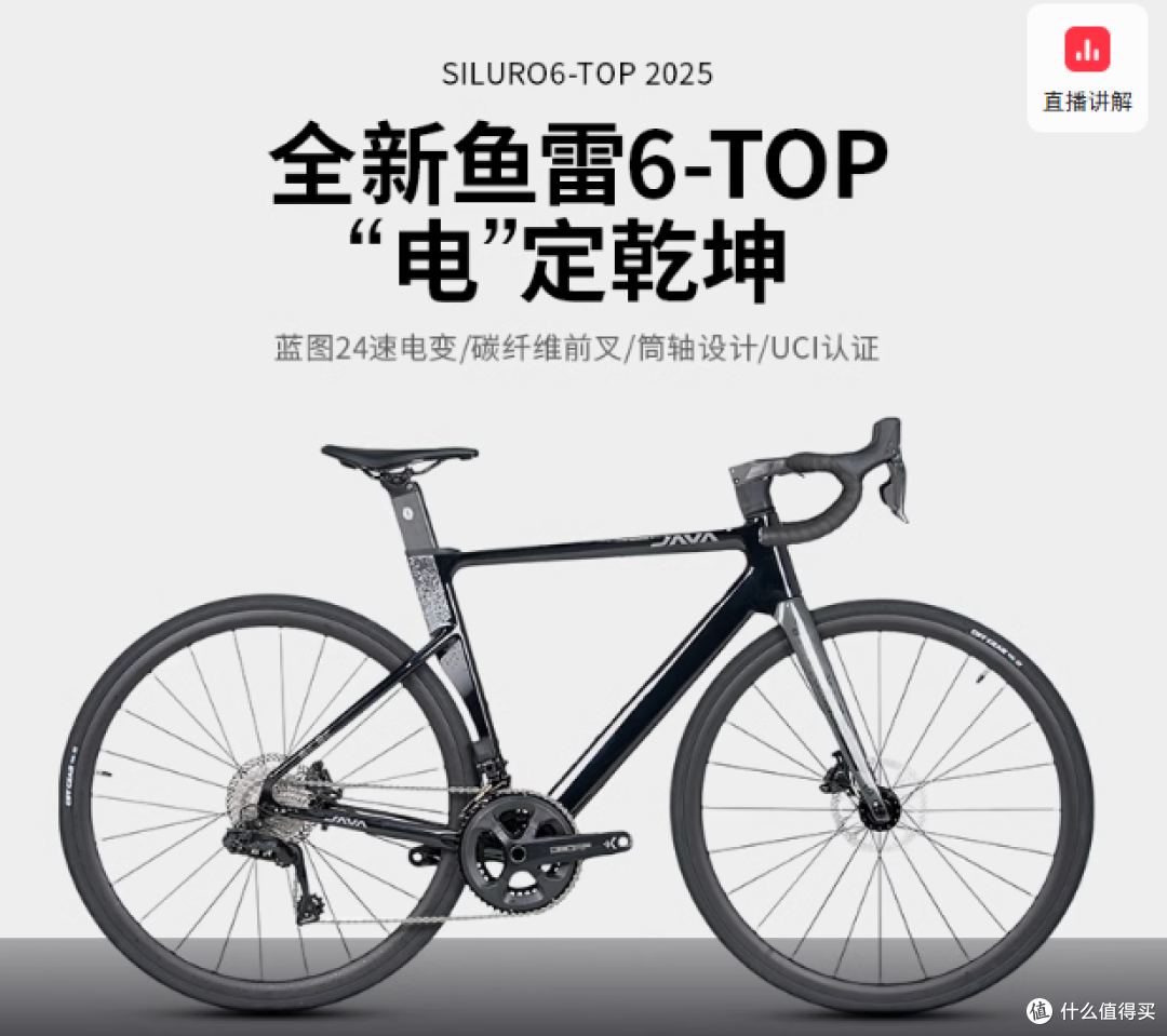 买过十几辆公路车之后，5K预算我会选什么？