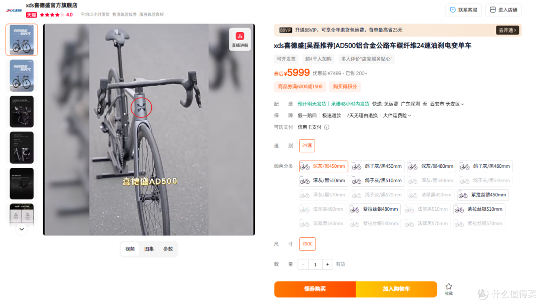 头管是小辣堡的标