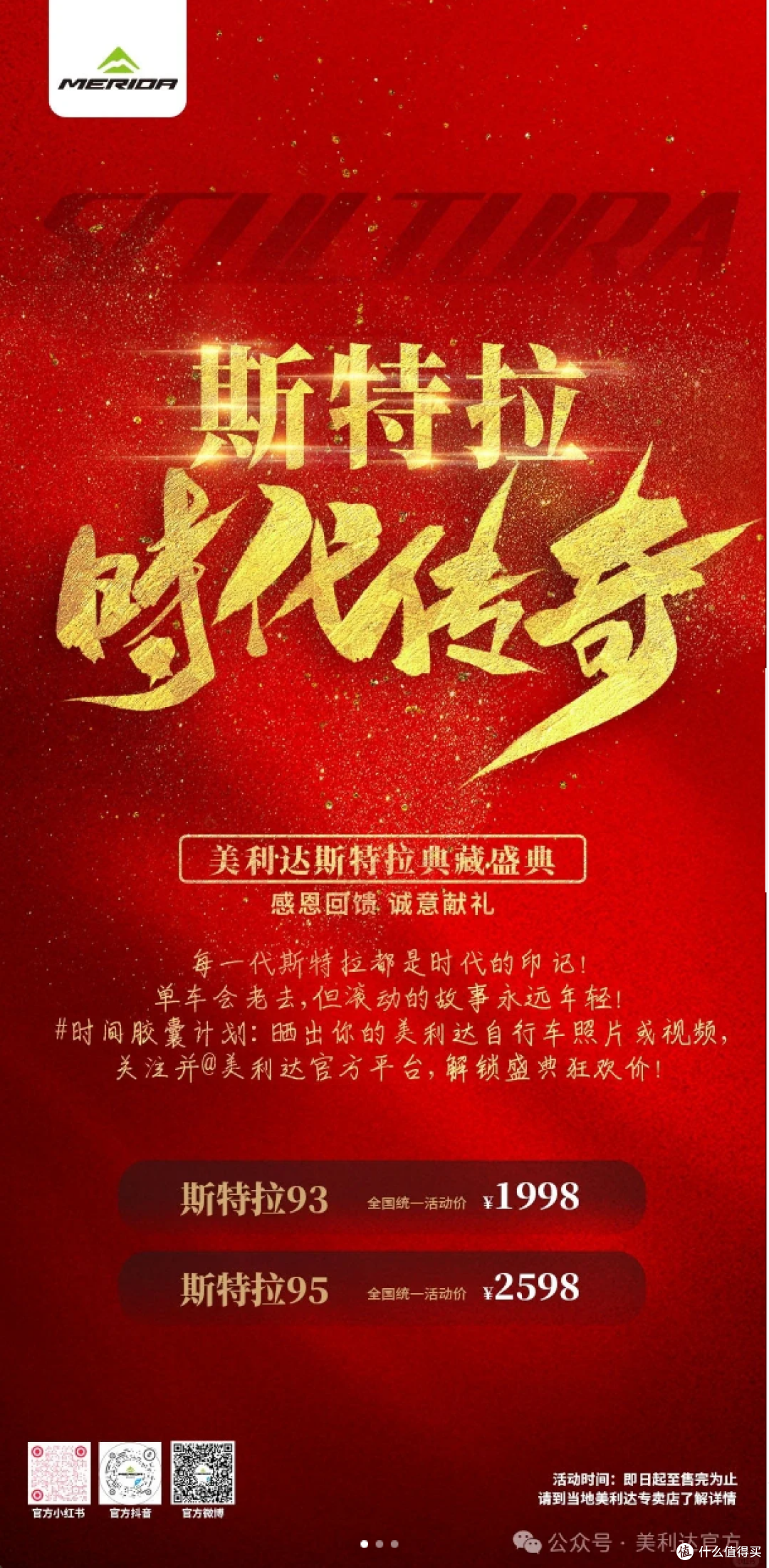 买过十几辆公路车之后，5K预算我会选什么？