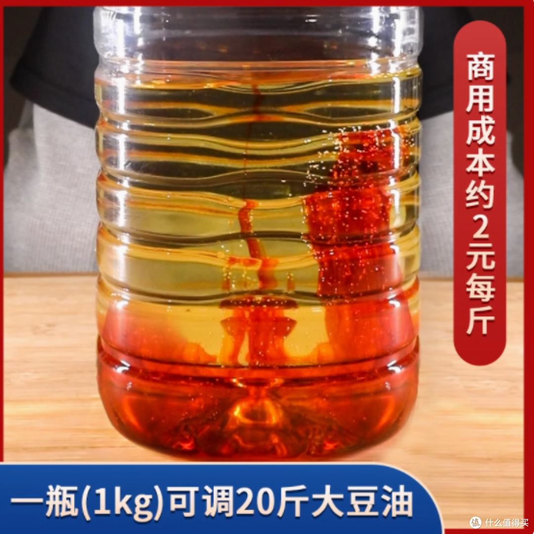 💥厨房魔法油 | 青朗里爆香增色红油