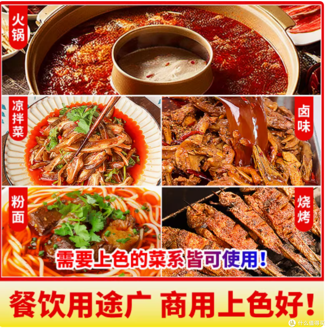 💥厨房魔法油 | 青朗里爆香增色红油