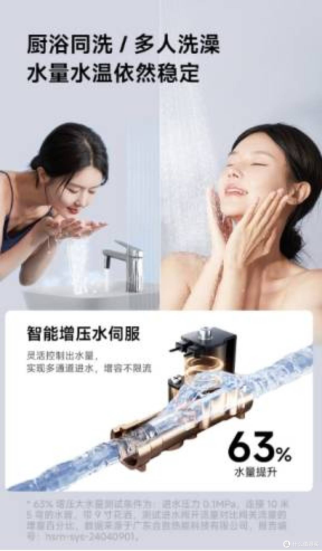 解锁沐浴新方式,云米热水器 Super2 用创新诠释品质