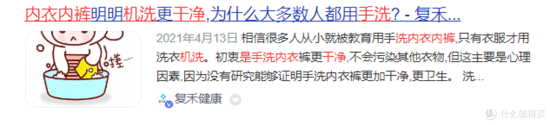 内衣内裤洗衣机十大品牌:全自动内衣洗衣机十大排名整理分析