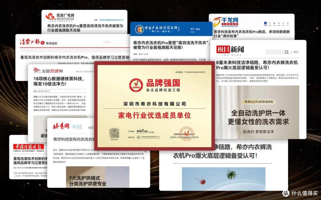 内衣内裤洗衣机十大品牌:全自动内衣洗衣机十大排名整理分析