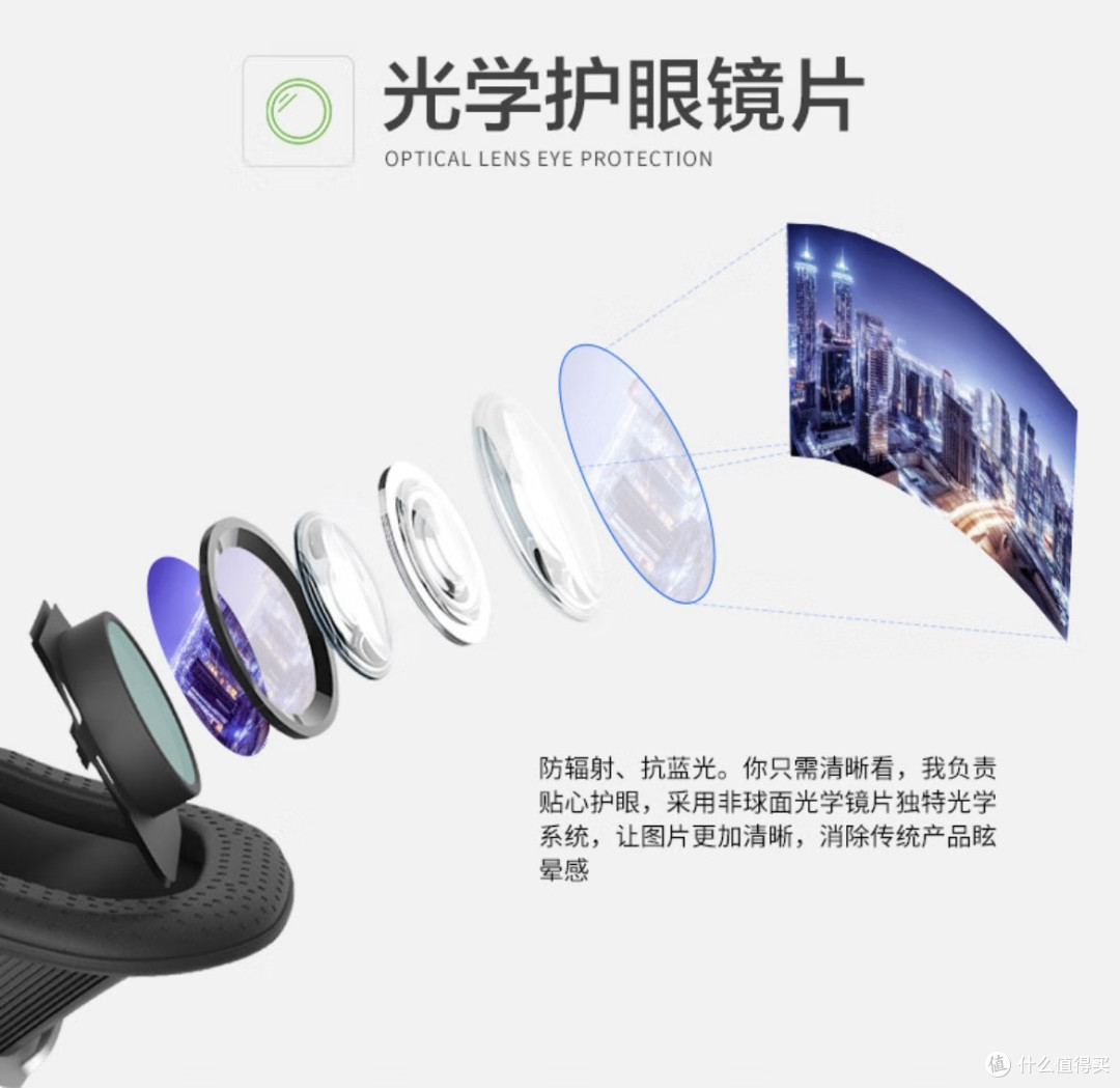 开启无纸化阅读新纪元：千幻魔镜VR 巴斯光年眼镜的沉浸式体验  
