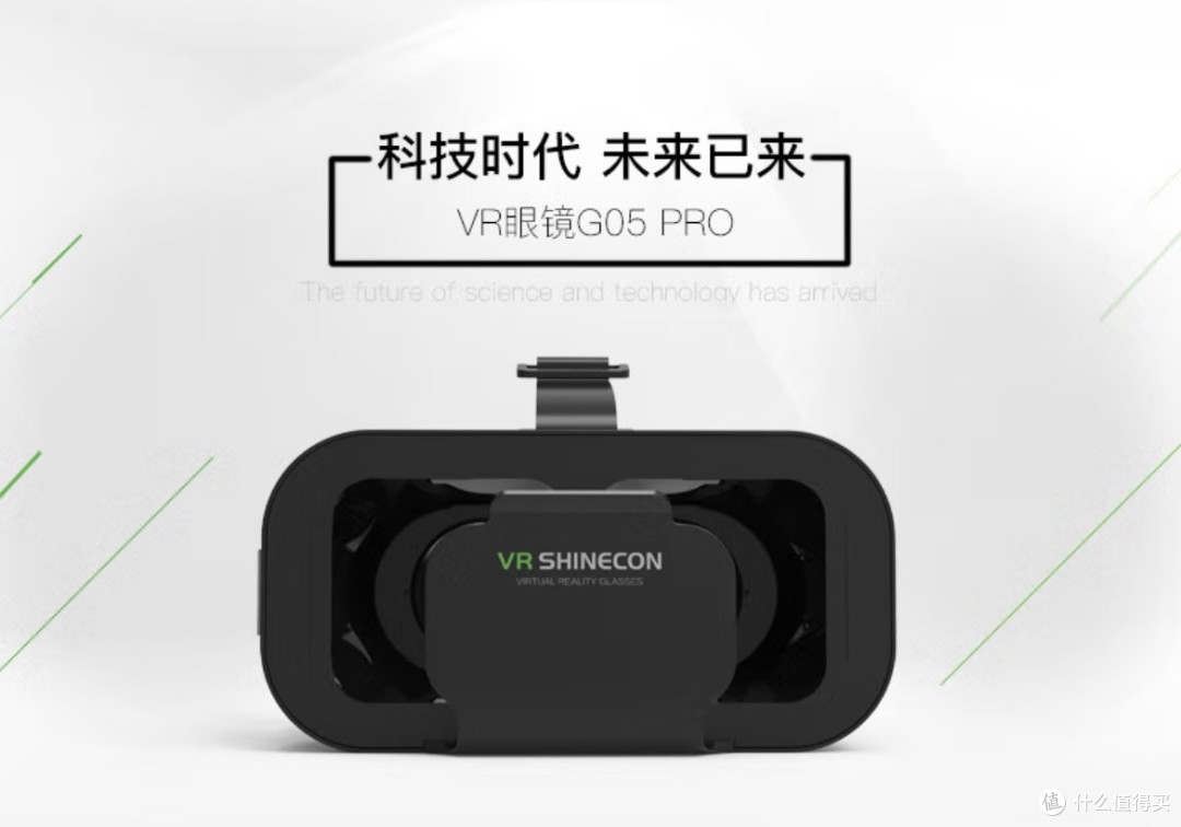 开启无纸化阅读新纪元：千幻魔镜VR 巴斯光年眼镜的沉浸式体验  
