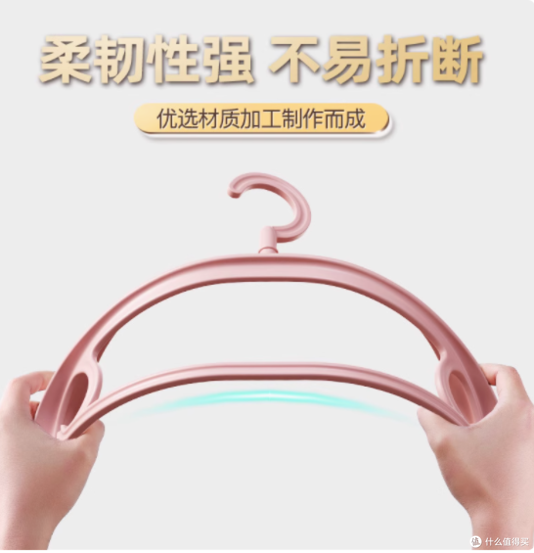 家居晾衣新宠:慕领防滑衣架,开启护衣新时代